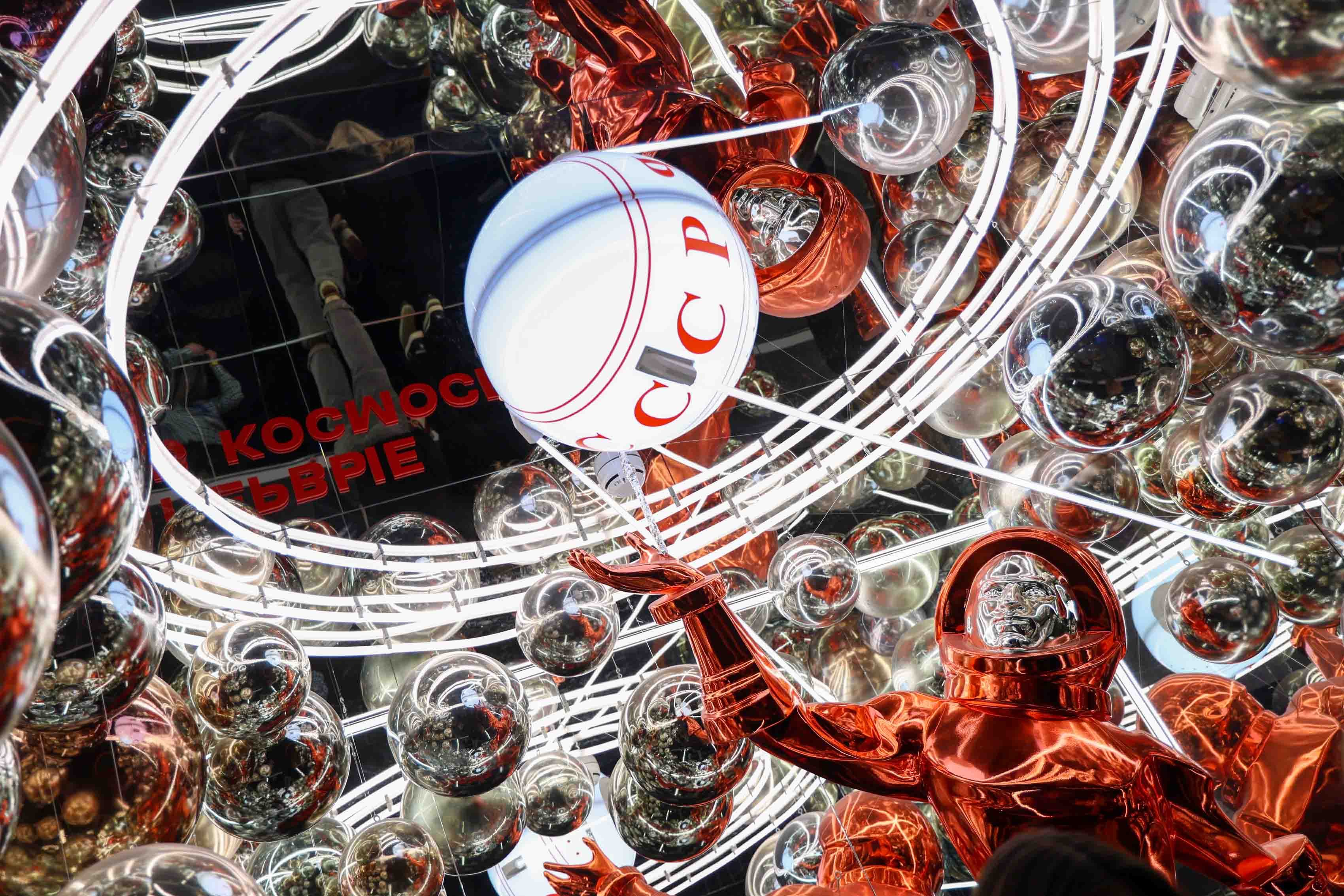 Российский космический форум